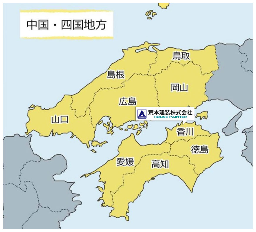 荒本建装株式会社対応エリア