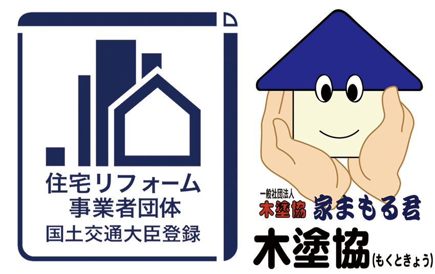 住宅リフォーム事業者団体国土交通大臣登録